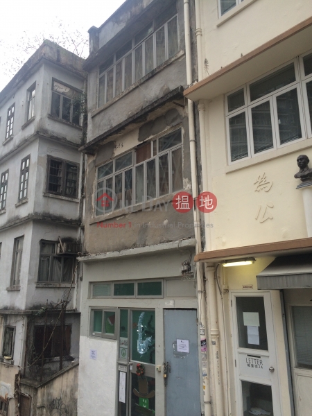 No 2 Shing Wong Street (No 2 Shing Wong Street) Soho|搵地(OneDay)(1)