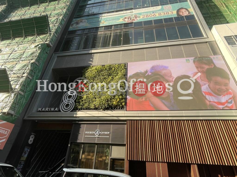 Office Unit for Rent at Marina 8, Marina 8 香葉道8號 | Southern District (HKO-92014-AIHR)_0