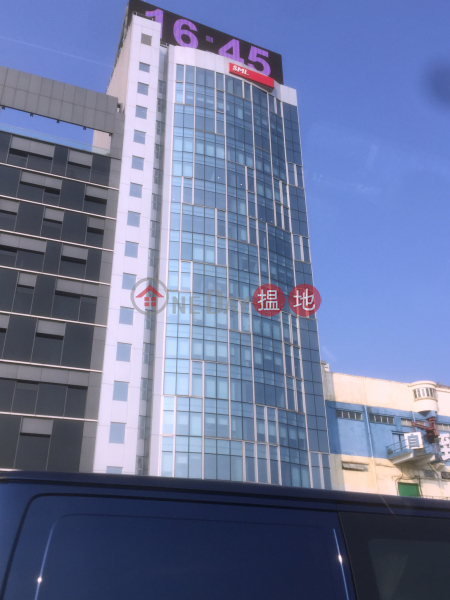 SML大廈 (SML Tower) 觀塘|搵地(OneDay)(1)