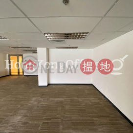 Office Unit for Rent at Star House, Star House 星光行 | Yau Tsim Mong (HKO-86878-AEHR)_0