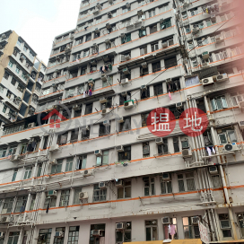 Wah Keung Building,To Kwa Wan, Kowloon