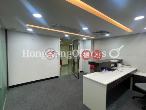 Office Unit for Rent at Wing On House, Wing On House 永安集團大廈 | Central District (HKO-33192-AEHR)_0