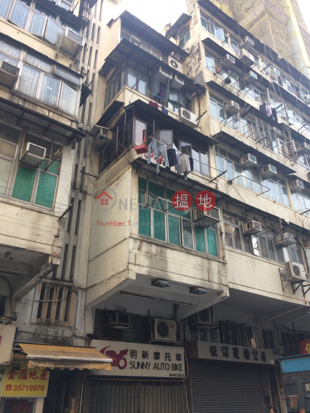 225A Hai Tan Street (225A Hai Tan Street) Sham Shui Po|搵地(OneDay)(1)