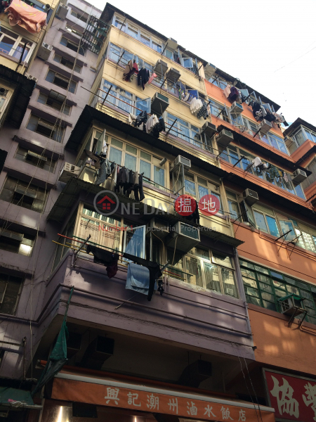 河背街58號 (58 Ho Pui Street) 荃灣東|搵地(OneDay)(1)
