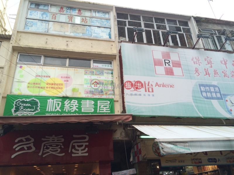 San Hong Street 62 (San Hong Street 62) Sheung Shui|搵地(OneDay)(1)