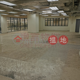 合各行業,華麗大堂, 新科技廣場 New Tech Plaza | 黃大仙區 (138012)_0