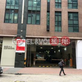 Studio Flat for Sale in Kwun Tong, Billion Trade Centre 鴻貿中心 | Kwun Tong District (EVHK45105)_0