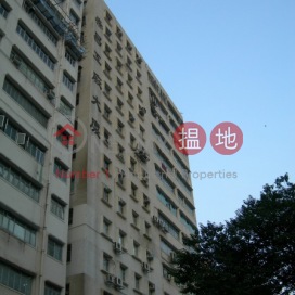 Tai Cheung Factory Building|泰昌工廠大廈