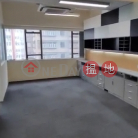 Tel 98755238, Eastern Commercial Centre 東區商業中心 | Wan Chai District (KEVIN-1212727401)_0