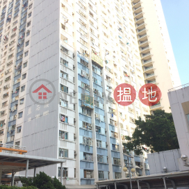 Lam Shek House, Ping Shek Estate|坪石邨藍石樓