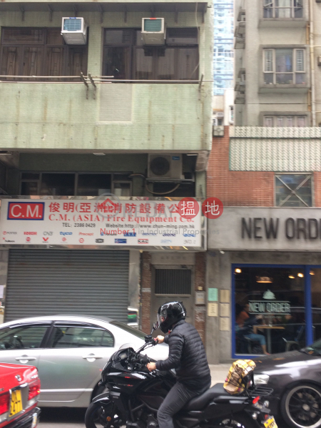 189 Fuk Wa Street (福華街189號),Sham Shui Po | ()(2)