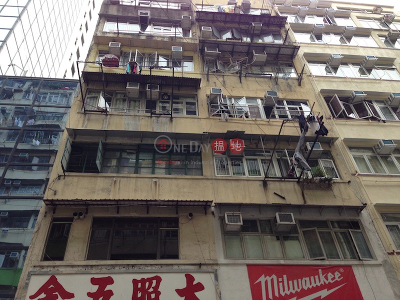 On Tat Building (On Tat Building) Mong Kok|搵地(OneDay)(2)
