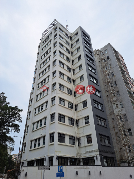 汇生社 (滙生社),Sham Shui Po | ()(5)