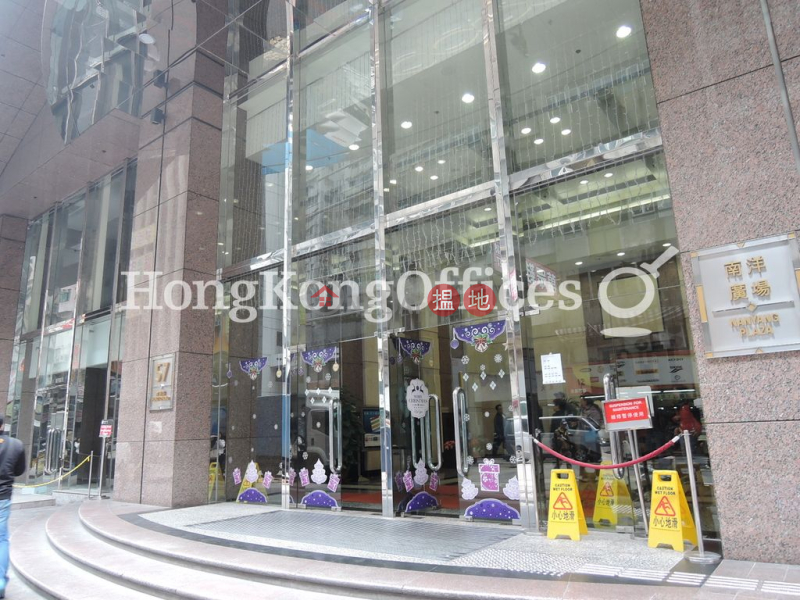 Property Search Hong Kong | OneDay | Industrial | Rental Listings, Industrial,office Unit for Rent at Nan Yang Plaza