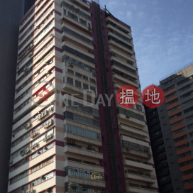 貴寶工業大廈, 貴寶工業大廈 Kwai Bo Industrial Building | 南區 (WKW0084)_0