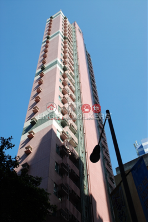 1 Bed Flat for Sale in Mid Levels - West, Golden Lodge 金帝軒 | Western District (EVHK5861)_0