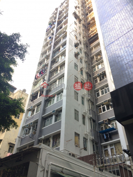 Wing Lee Building (永利大廈),Sai Ying Pun | ()(3)