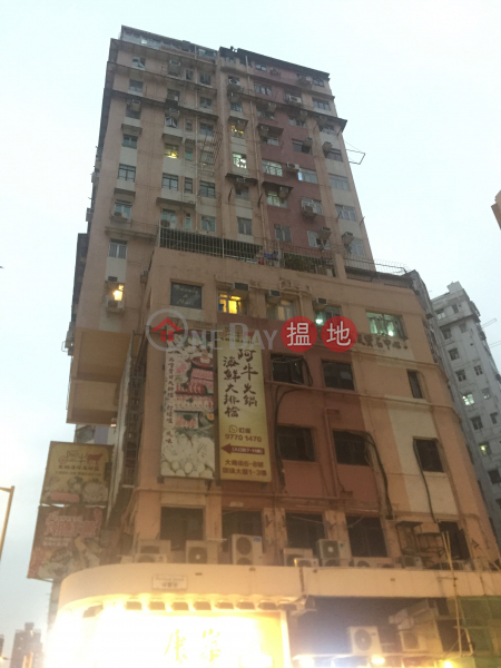 King Wong Building (King Wong Building) Prince Edward|搵地(OneDay)(1)