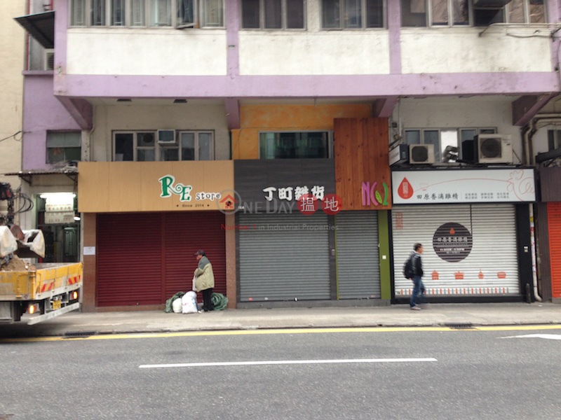 14-20 Hamilton Street (Meilan Building) (14-20 Hamilton Street (Meilan Building)) Mong Kok|搵地(OneDay)(1)