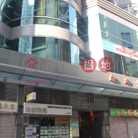 Office Unit for Rent at Trade Centre, Trade Centre 文咸東街135商業中心 | Western District (HKO-16487-AIHR)_0