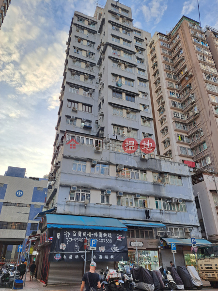 四喜樓 (Say Hay House,89-93 Battery Street) 油麻地| ()(4)