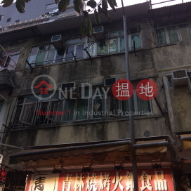 44 San Tsuen Street,Tsuen Wan East, New Territories