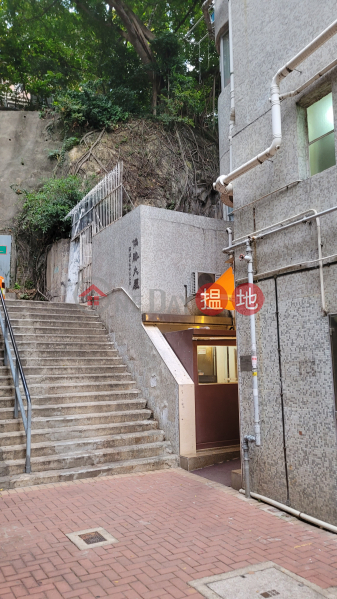 Hip Sing Mansion (協勝大廈),Aberdeen | ()(3)