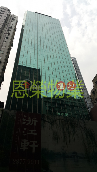橋阜商業大廈|高層-寫字樓/工商樓盤|出售樓盤-HK$ 1,350萬