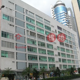 Hong Kong Spinners Industrial Building, Phase 1 And 2|香港紗厰工業大廈1及2期