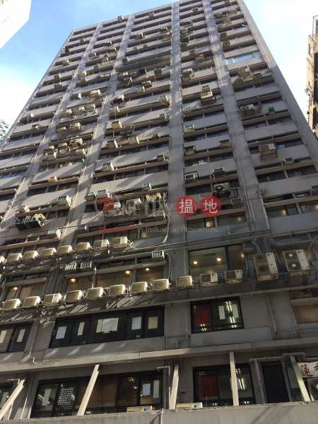 Western Centre (Western Centre) Sheung Wan|搵地(OneDay)(2)