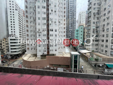 Office Unit for Rent at Arion Commercial Building | Arion Commercial Building 聯發商業中心 _0