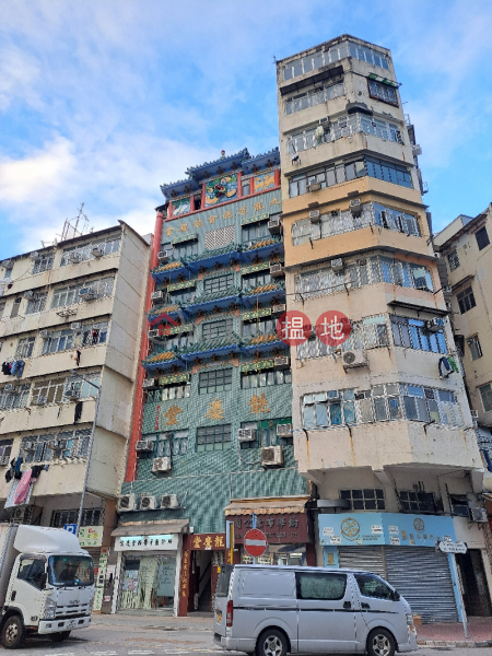 92-94 Ki Lung Street (基隆街92至94號),Sham Shui Po | ()(3)