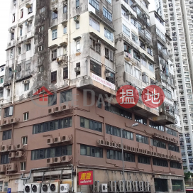 Nam Cheong Commercial Building,Shek Kip Mei, Kowloon
