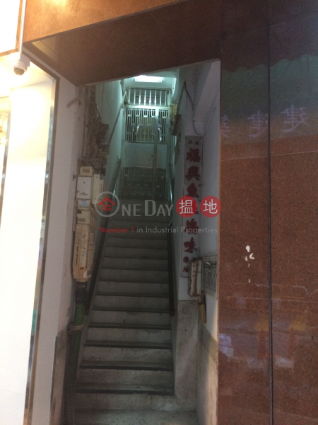 144 Wing Lok Street (144 Wing Lok Street) Sheung Wan|搵地(OneDay)(2)