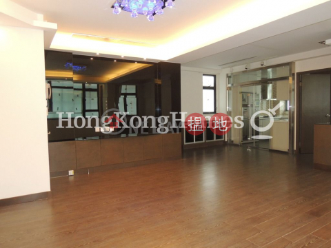 1 Bed Unit at Merry Garden | For Sale, Merry Garden 豐樂新邨A座 | Eastern District (Proway-LID128366S)_0