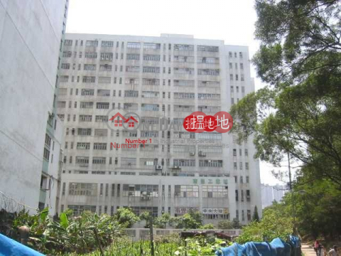 Nan Fung Industrial Building, Luen Cheong Can Centre 聯昌中心 | Tuen Mun (johnn-06017)_0