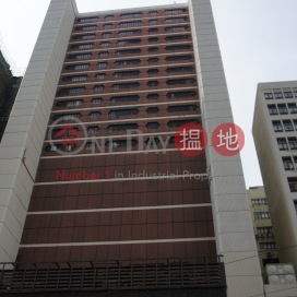 Lockhart Exchange Building,Wan Chai, Hong Kong Island