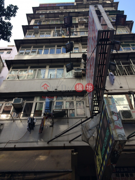 137 Pei Ho Street (137 Pei Ho Street) Sham Shui Po|搵地(OneDay)(1)
