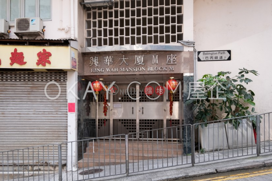 Hing Wah Mansion | High Residential Rental Listings HK$ 42,000/ month