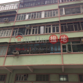 332 Shun Ning Road,Cheung Sha Wan, Kowloon