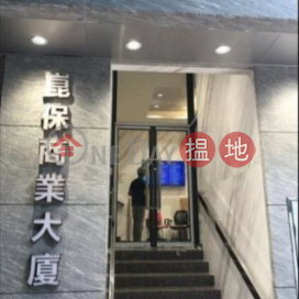 SAI YING PUN OFFICE SPACE, Kenbo Commercial Building 昆保商業大廈 | Western District (AJAIV-5916586701)_0