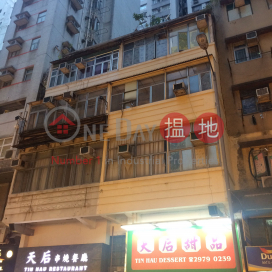 89 Electric Road,Causeway Bay, Hong Kong Island