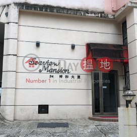 2 Bedroom Unit for Rent at Seaview Mansion | Seaview Mansion 時和大廈 _0