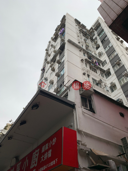 FUNG YUE MANSION (FUNG YUE MANSION) To Kwa Wan|搵地(OneDay)(1)