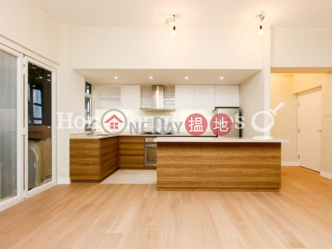 2 Bedroom Unit for Rent at Garfield Mansion | Garfield Mansion 嘉輝大廈 _0