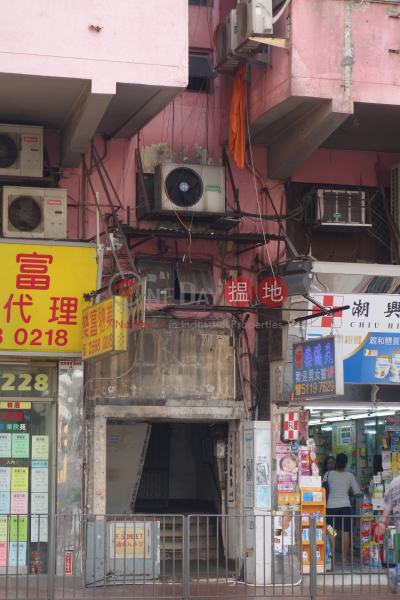 168 Shau Kei Wan Road (168 Shau Kei Wan Road) Sai Wan Ho|搵地(OneDay)(2)