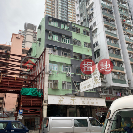44A Fuk Tsun Street,Tai Kok Tsui, Kowloon