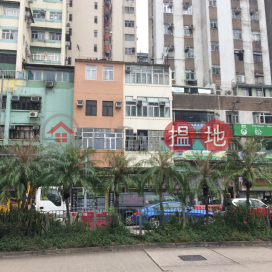 5 Ferry Street,Jordan, Kowloon