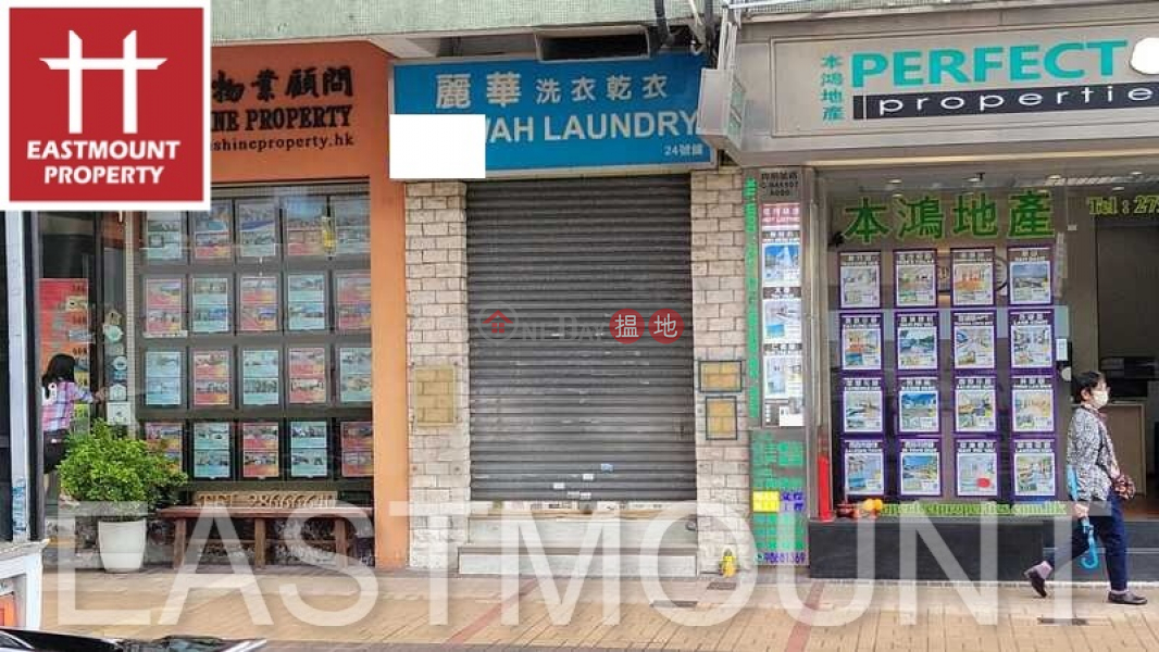 Sai Kung | Shop For Rent or Lease in Sai Kung Town Centre 西貢市中心-High Turnover | Property ID:3315 | Block D Sai Kung Town Centre 西貢苑 D座 Rental Listings