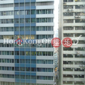 協成行灣仔中心寫字樓租單位出租
